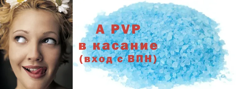 площадка состав  Никольское  A-PVP мука 